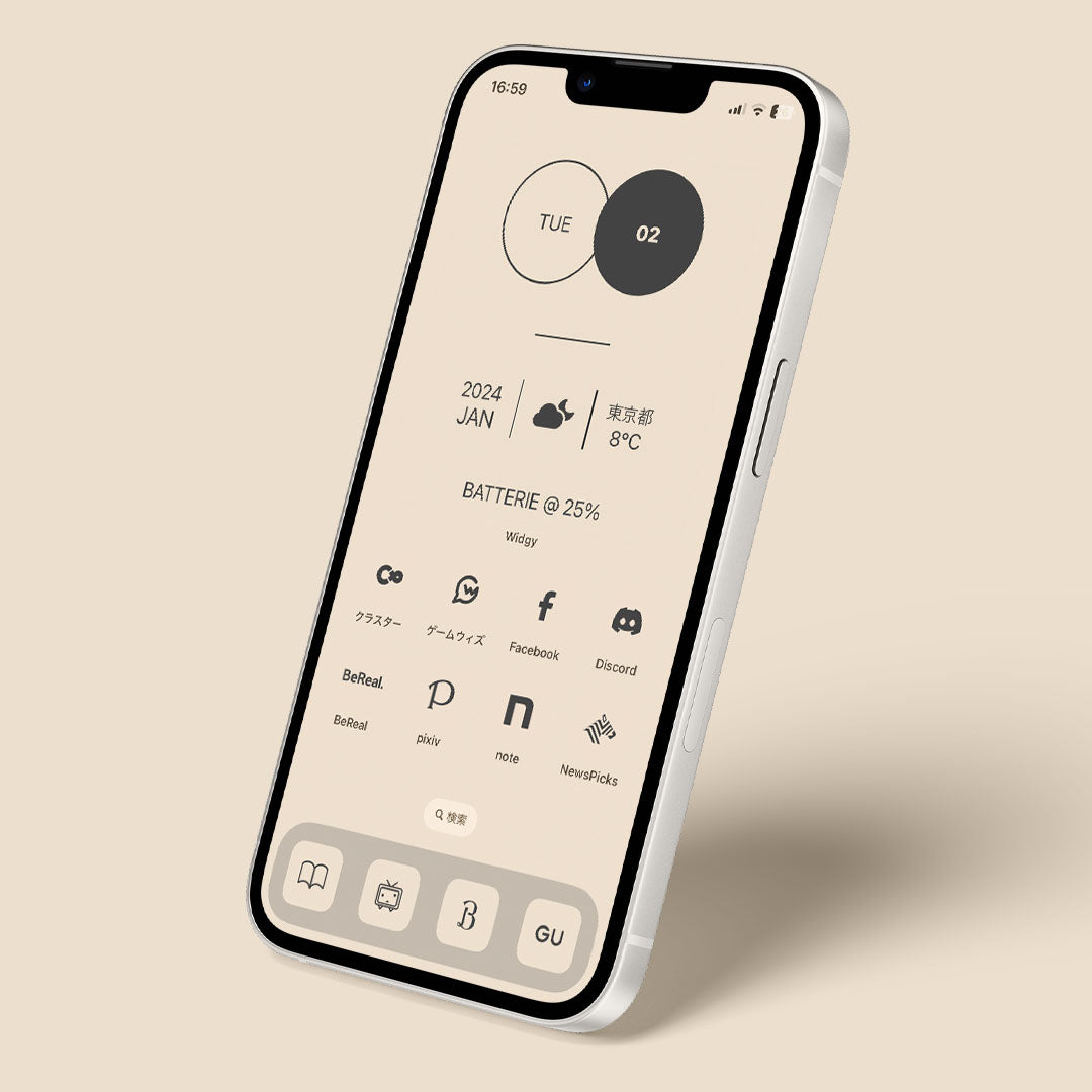 Minimal-Beige