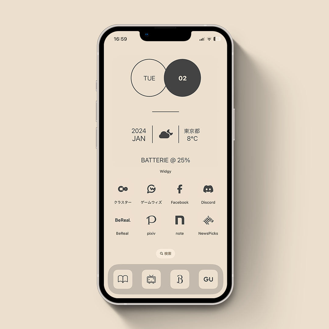 Minimal-Beige