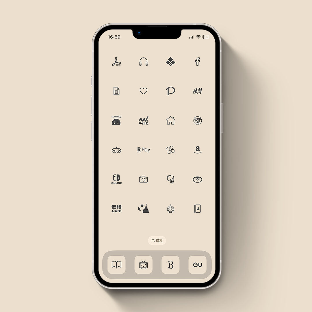 Minimal-Beige