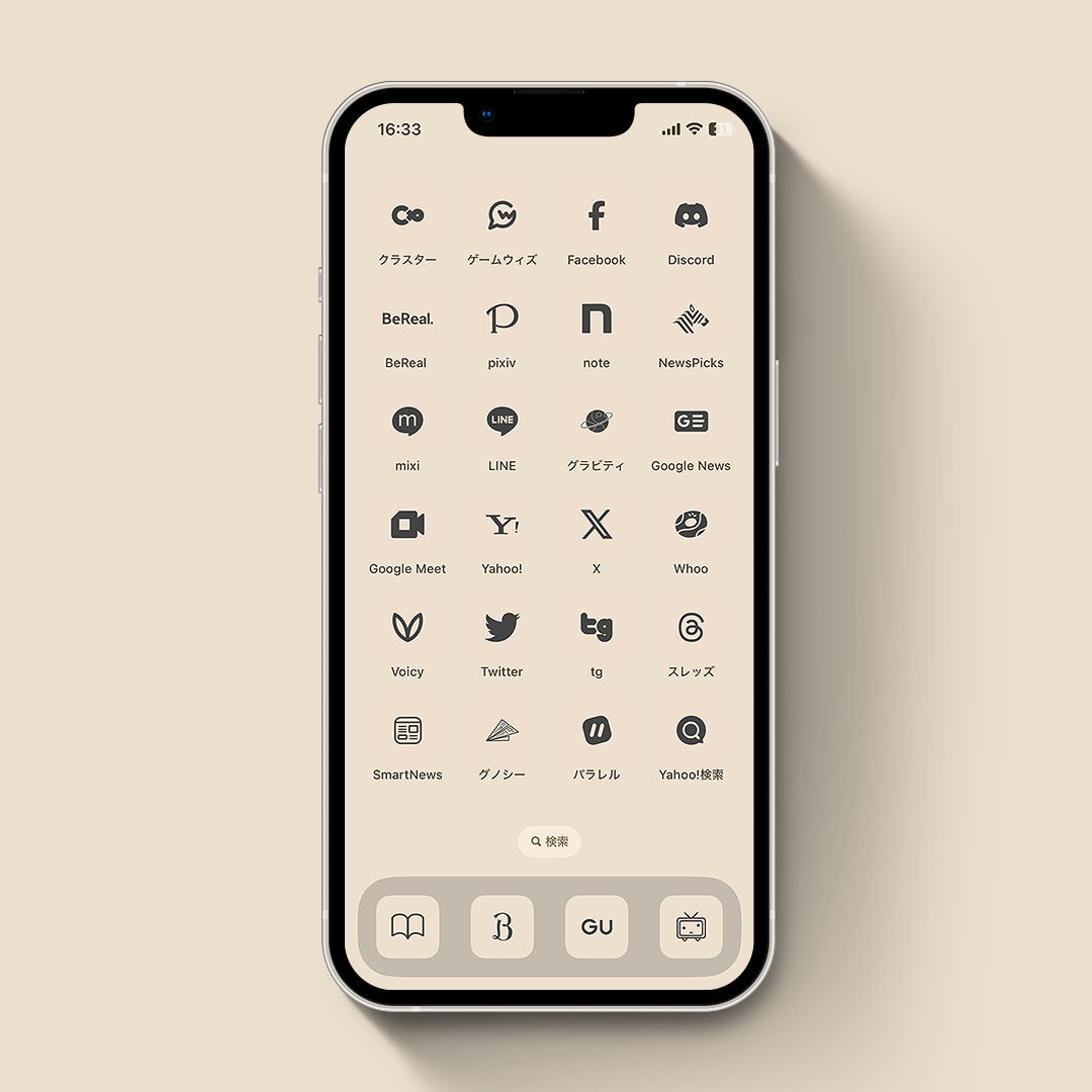 Minimal-Beige
