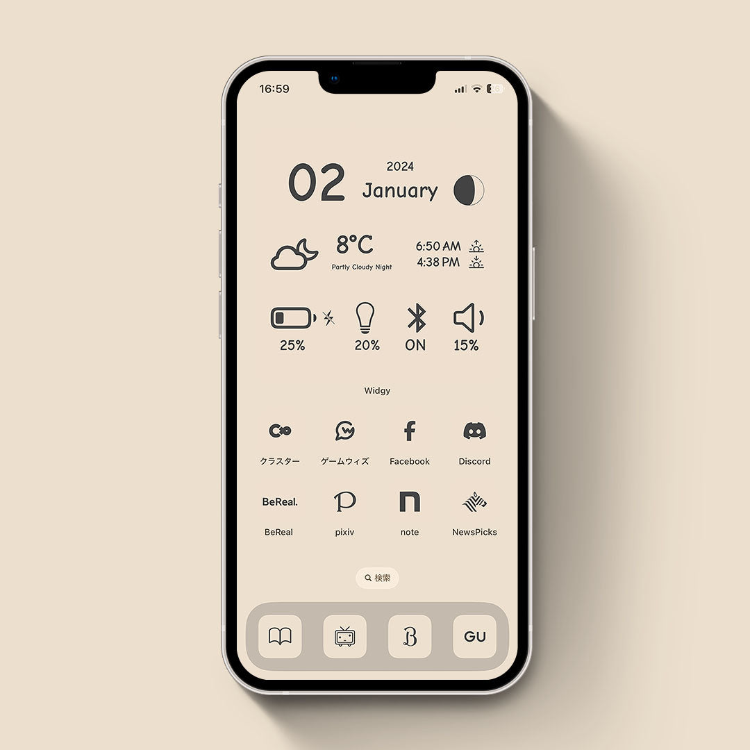 Minimal-Beige