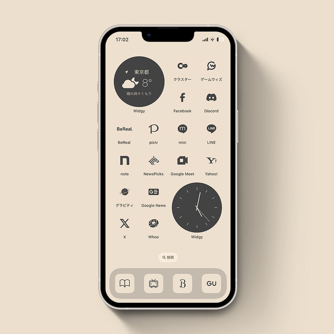 Minimal-Beige