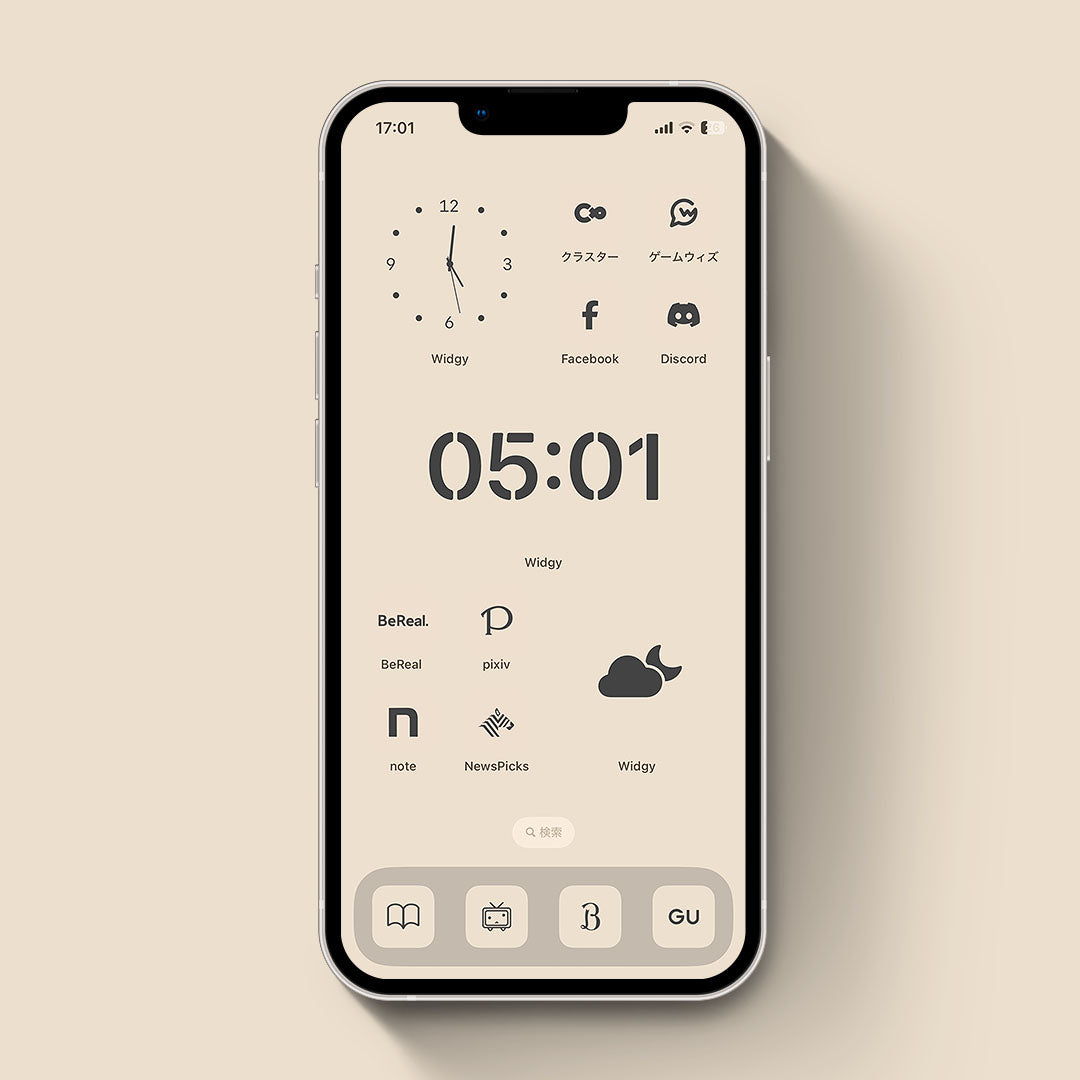 Minimal-Beige