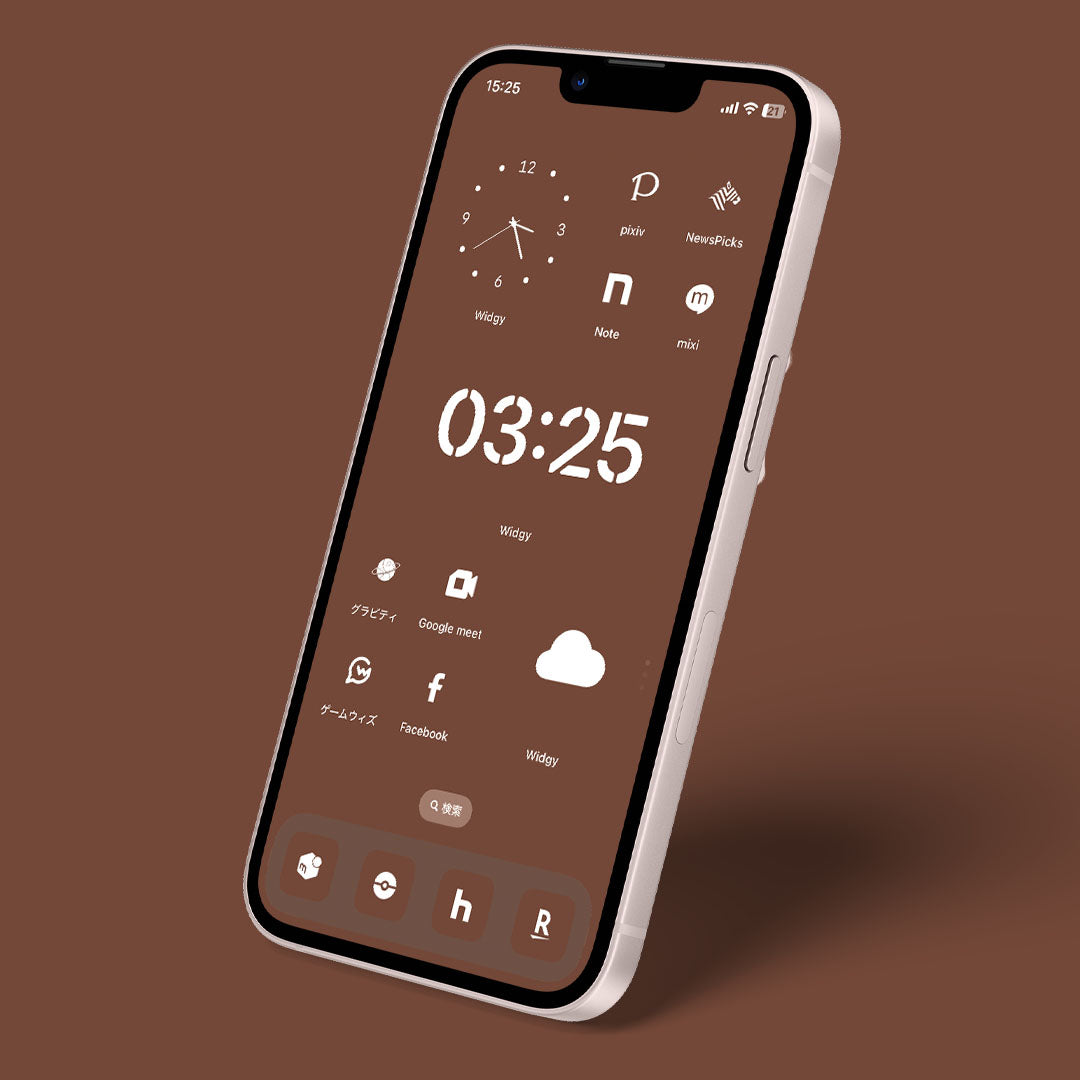 Minimal-chocolate