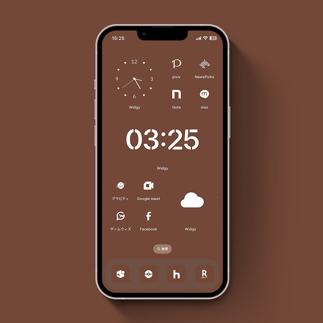 Minimal-chocolate