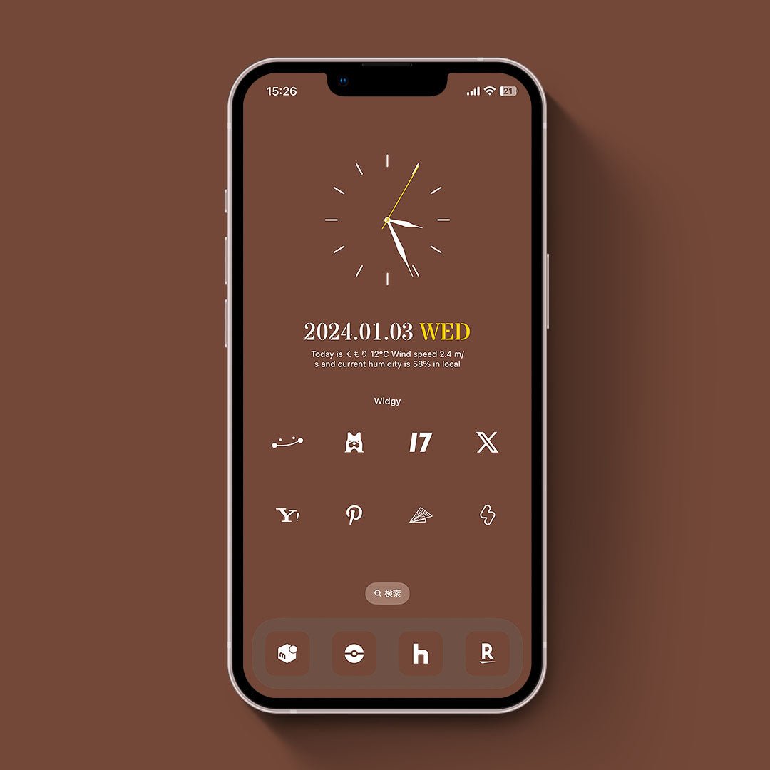Minimal-chocolate