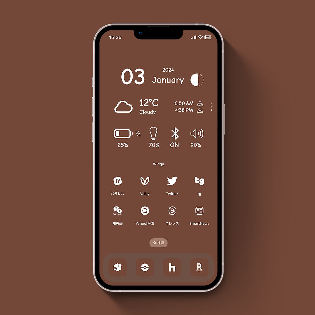 Minimal-chocolate