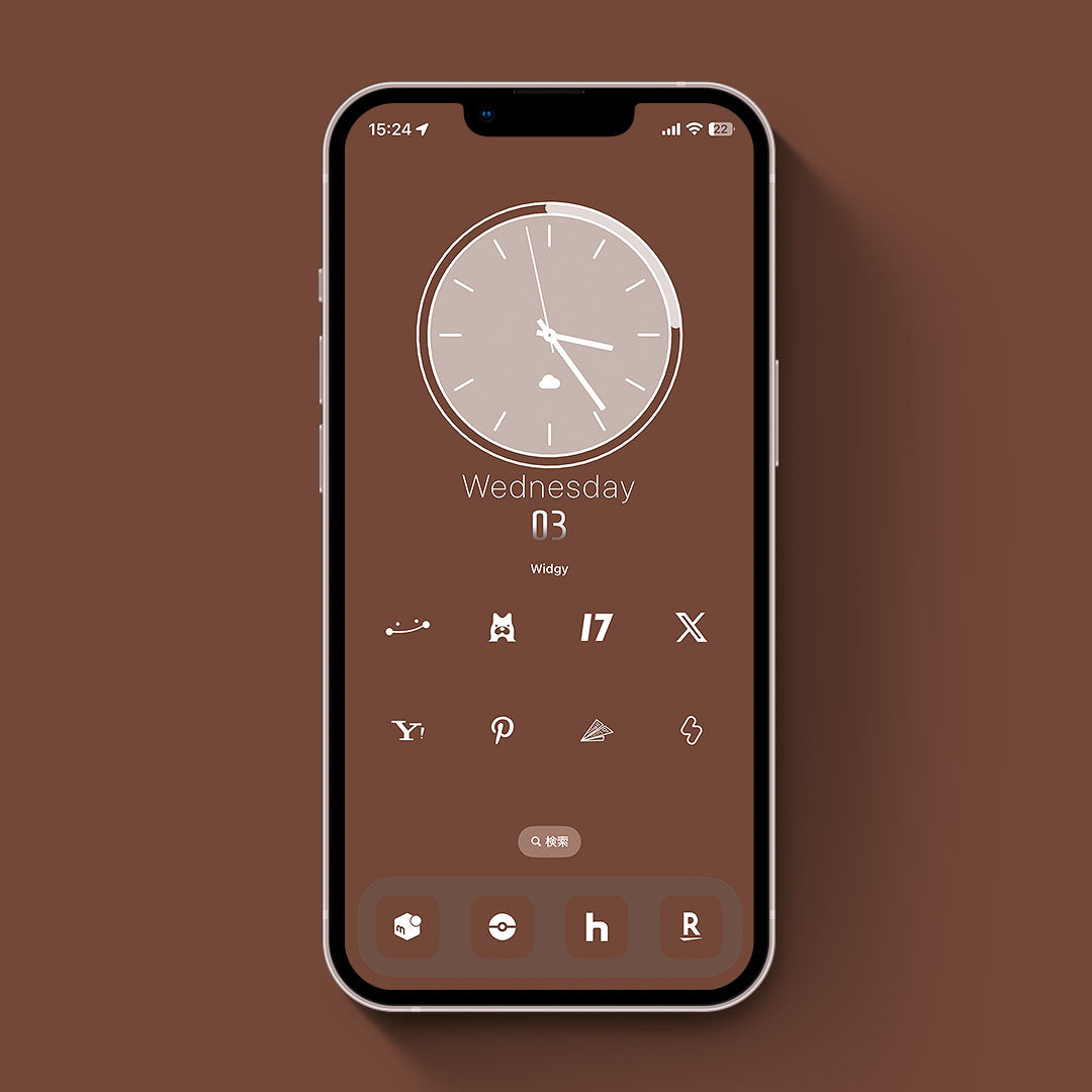 Minimal-chocolate