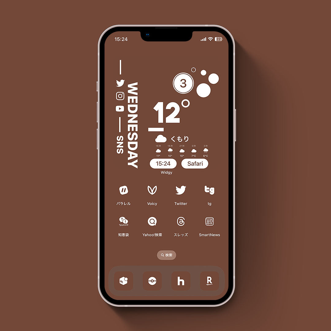 Minimal-chocolate