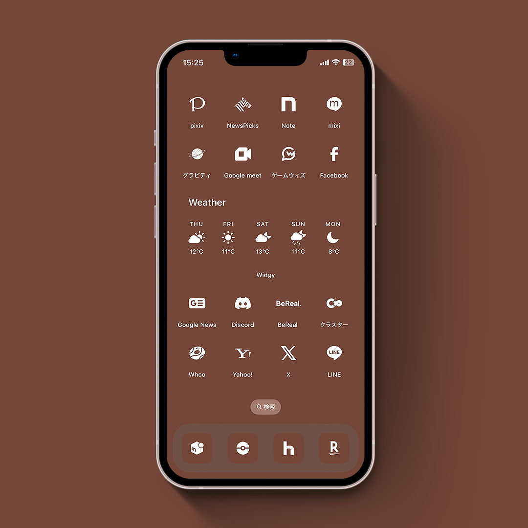Minimal-chocolate