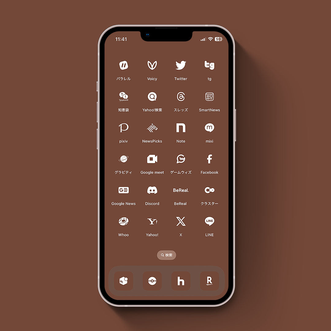 Minimal-chocolate
