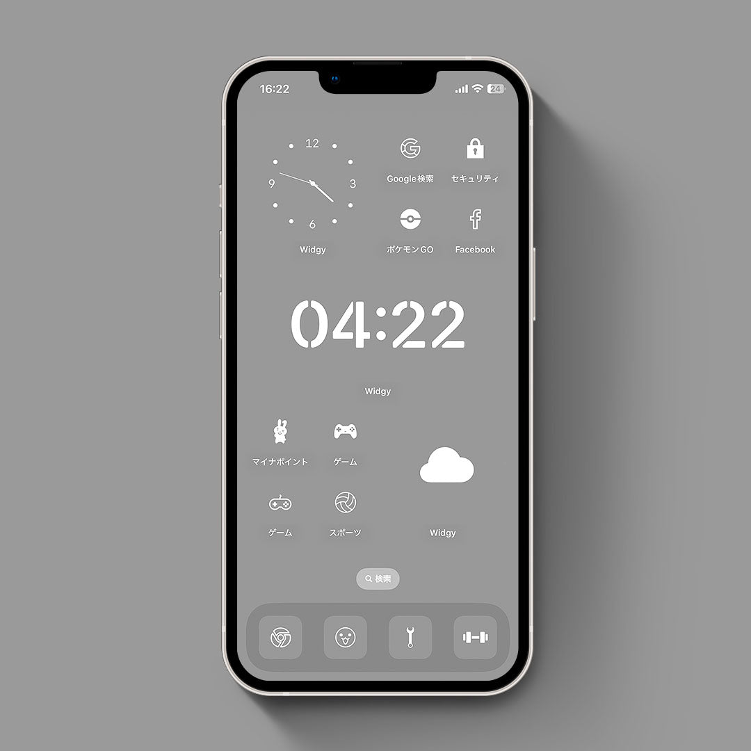 Minimal-Dark