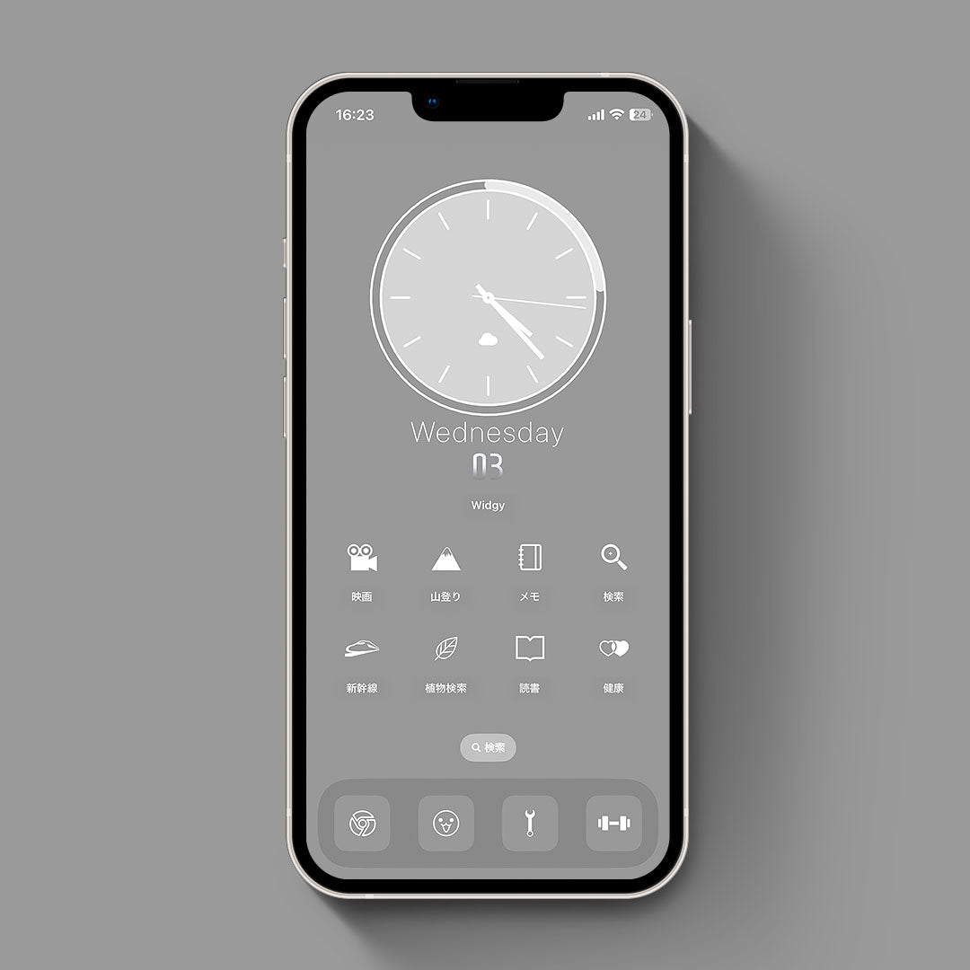 Minimal-Dark