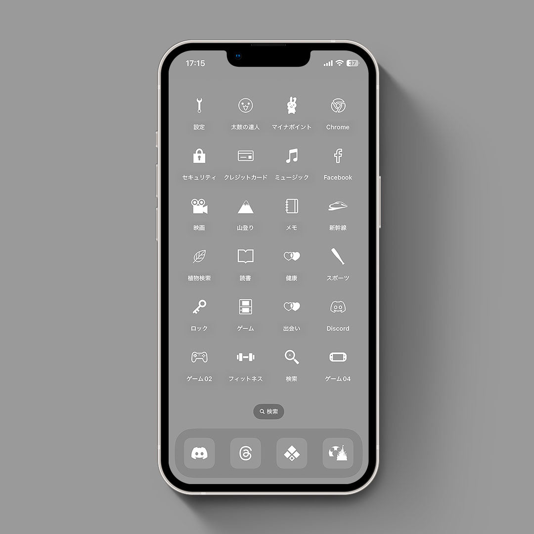 Minimal-Dark