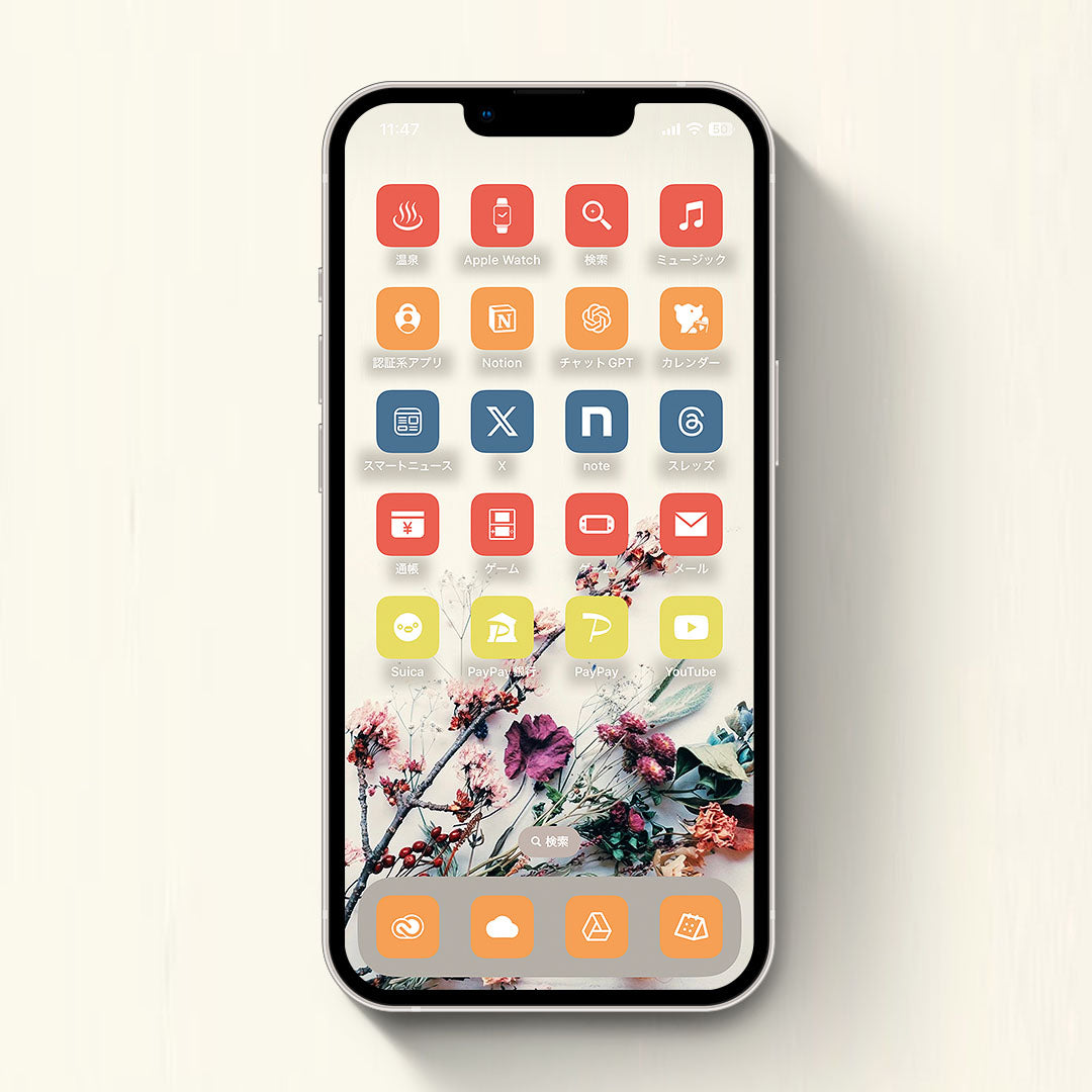 【古性のち×AZ-icon】Melting flowers 4Color Set