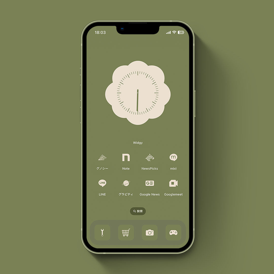 Wanoiro-Matcha