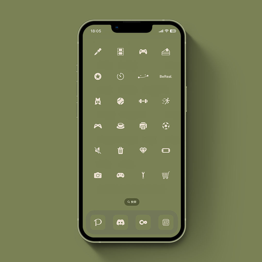 Wanoiro-Matcha