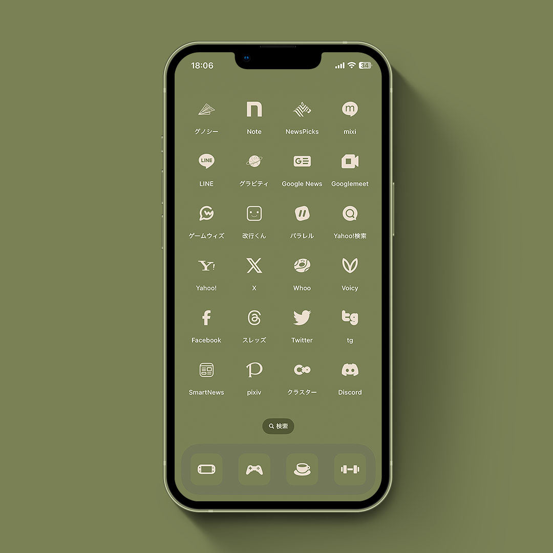 Wanoiro-Matcha