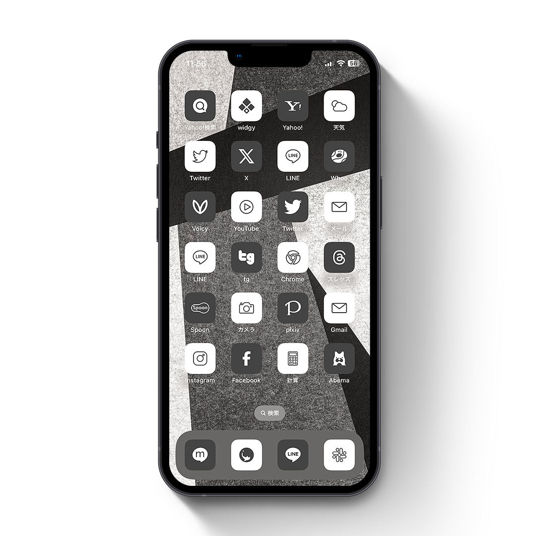 Minimal-Light&Gray