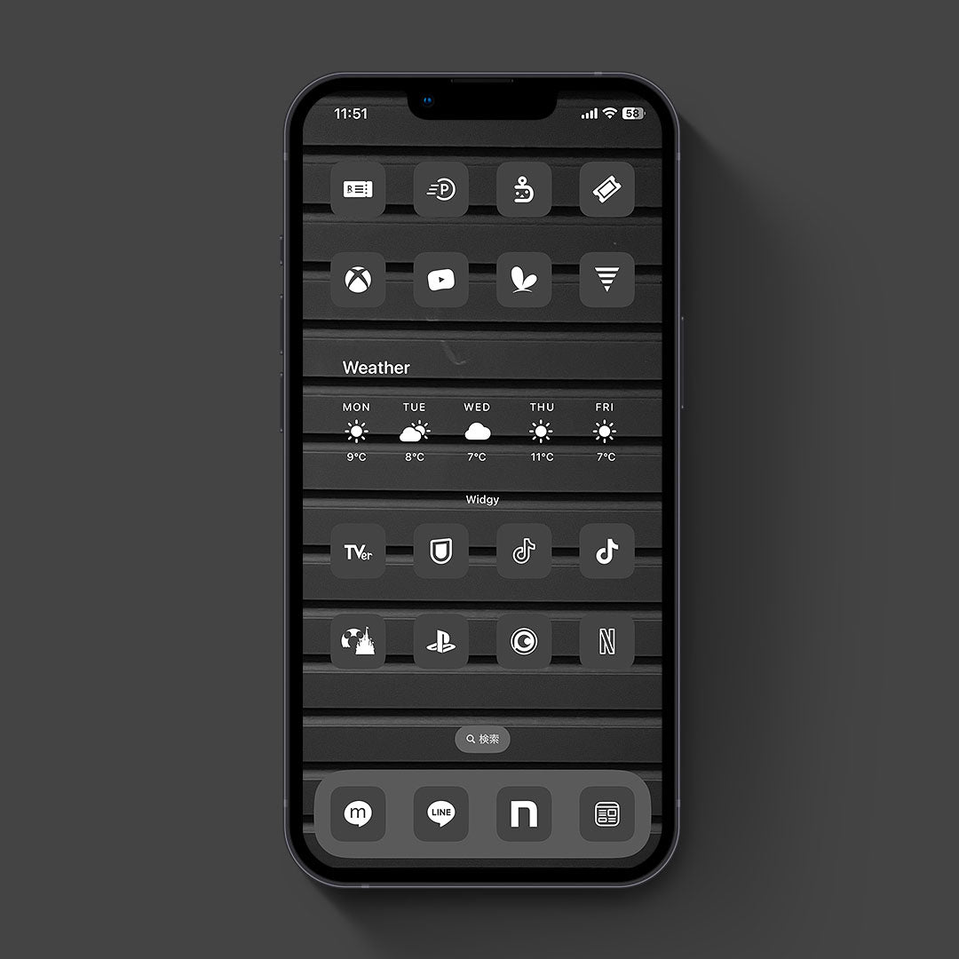 Minimal-Light&Gray