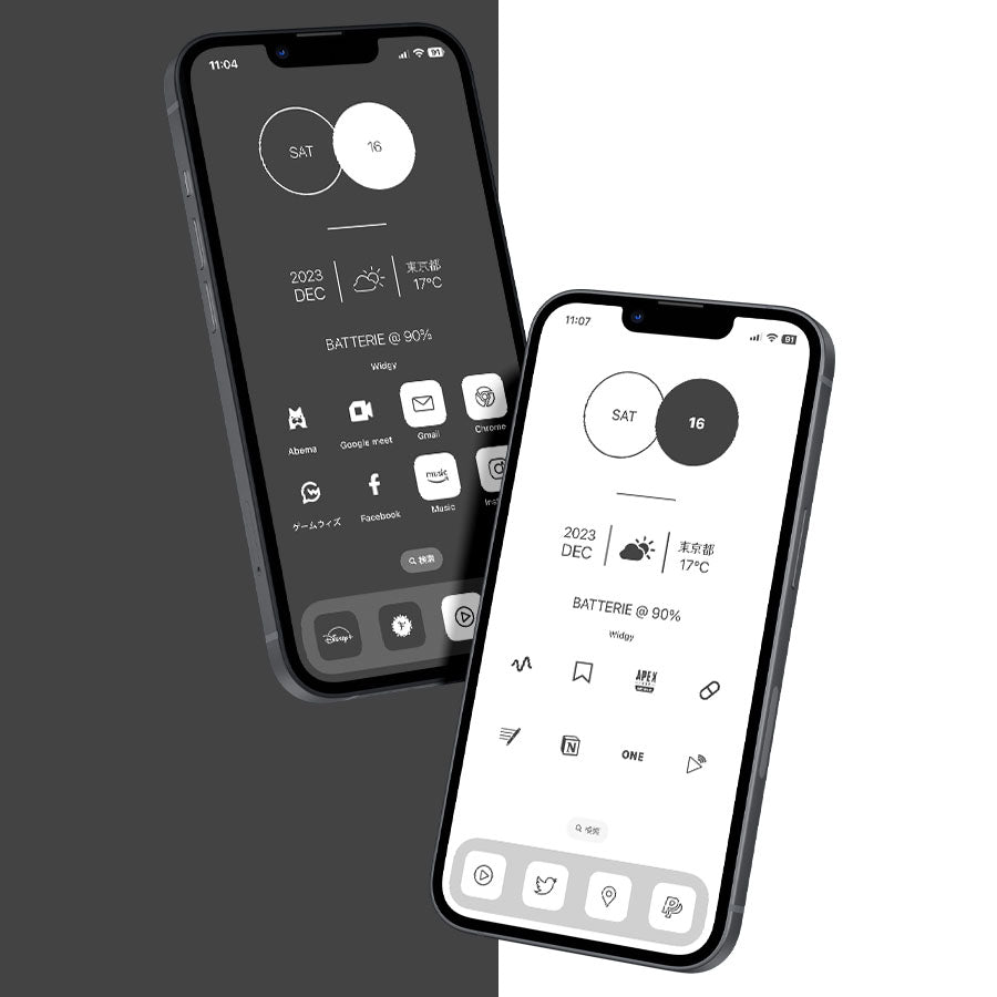 【お試し無料】Minimal-Light&Gray