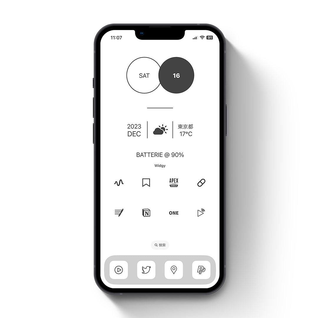 Minimal-Light&Gray