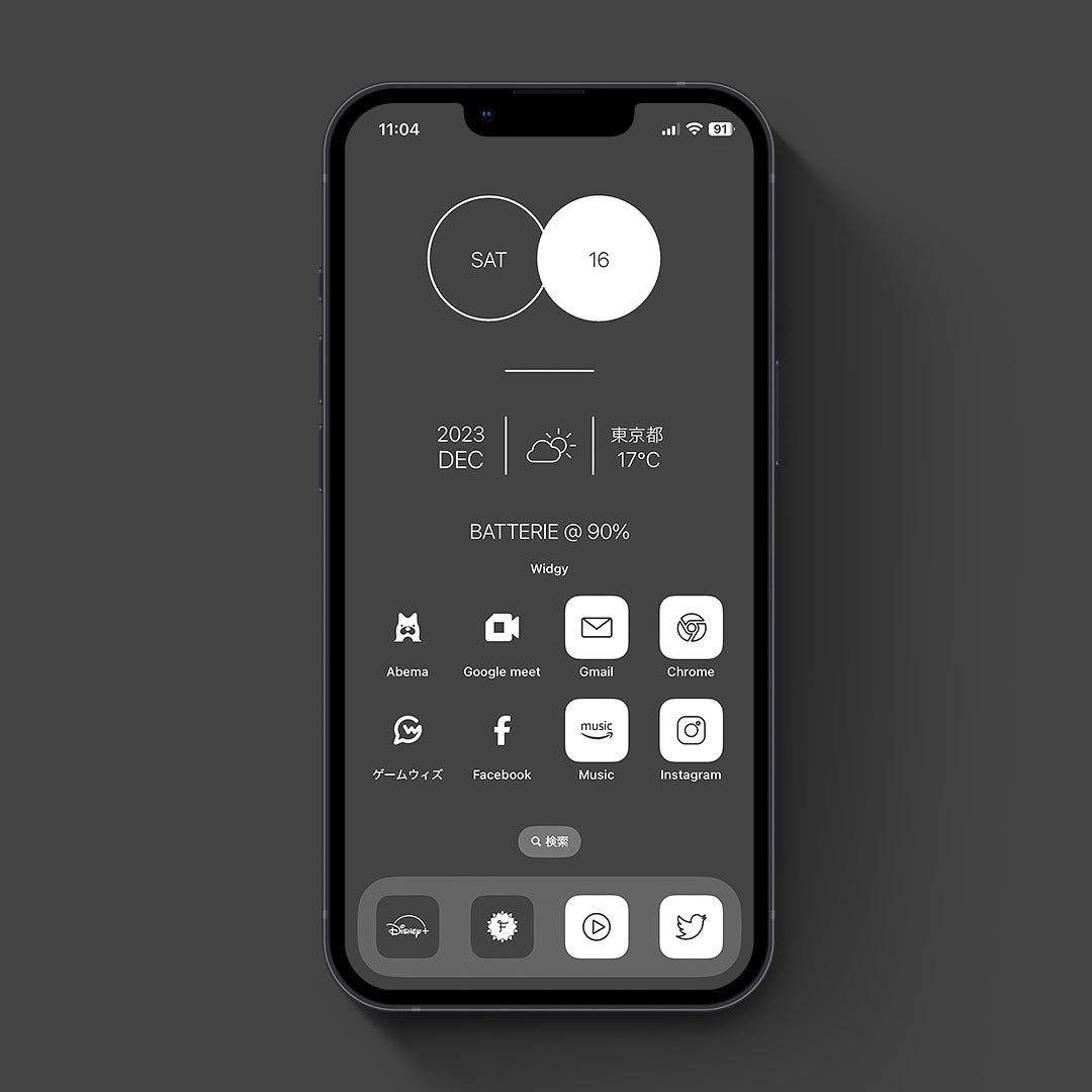 Minimal-Light&Gray
