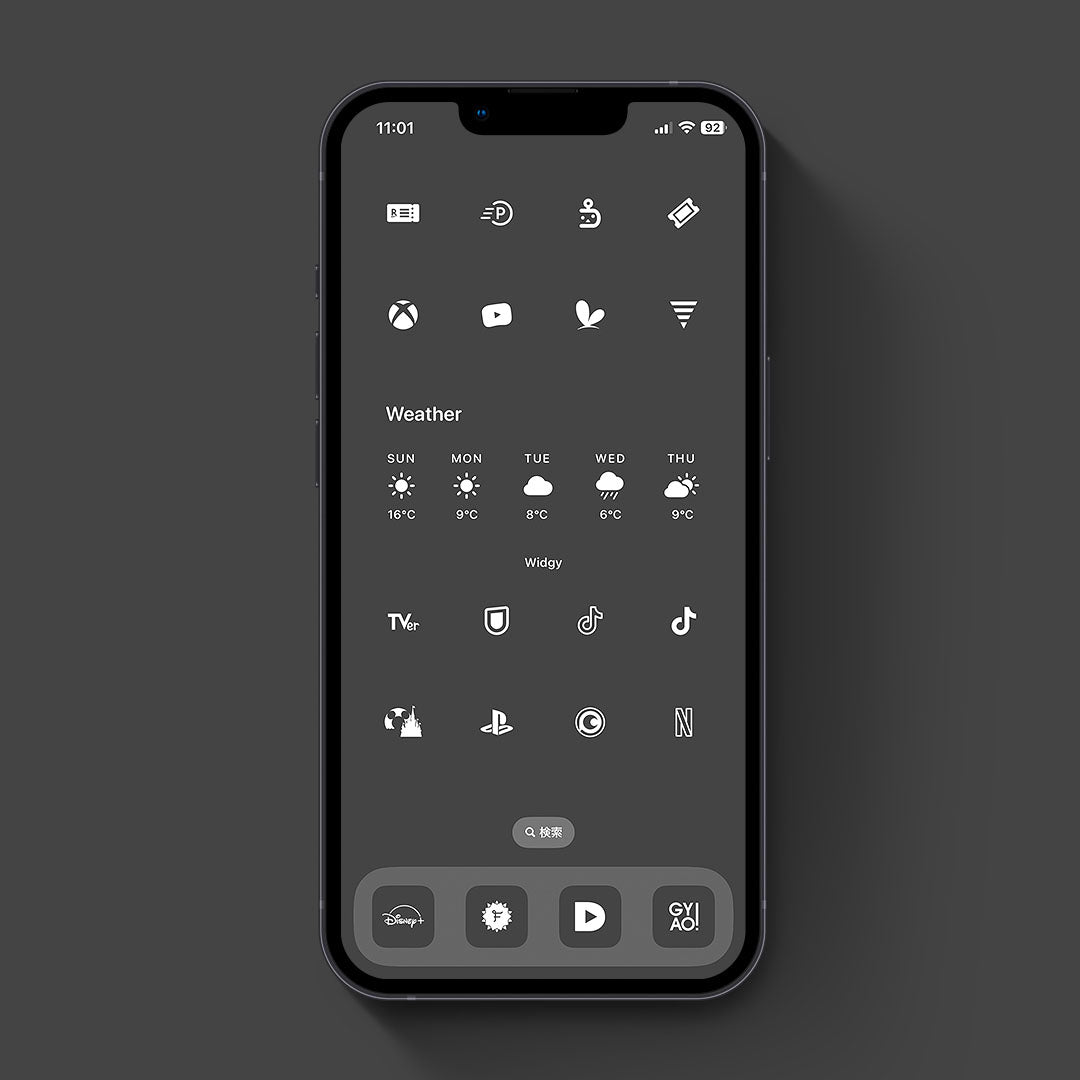 Minimal-Light&Gray