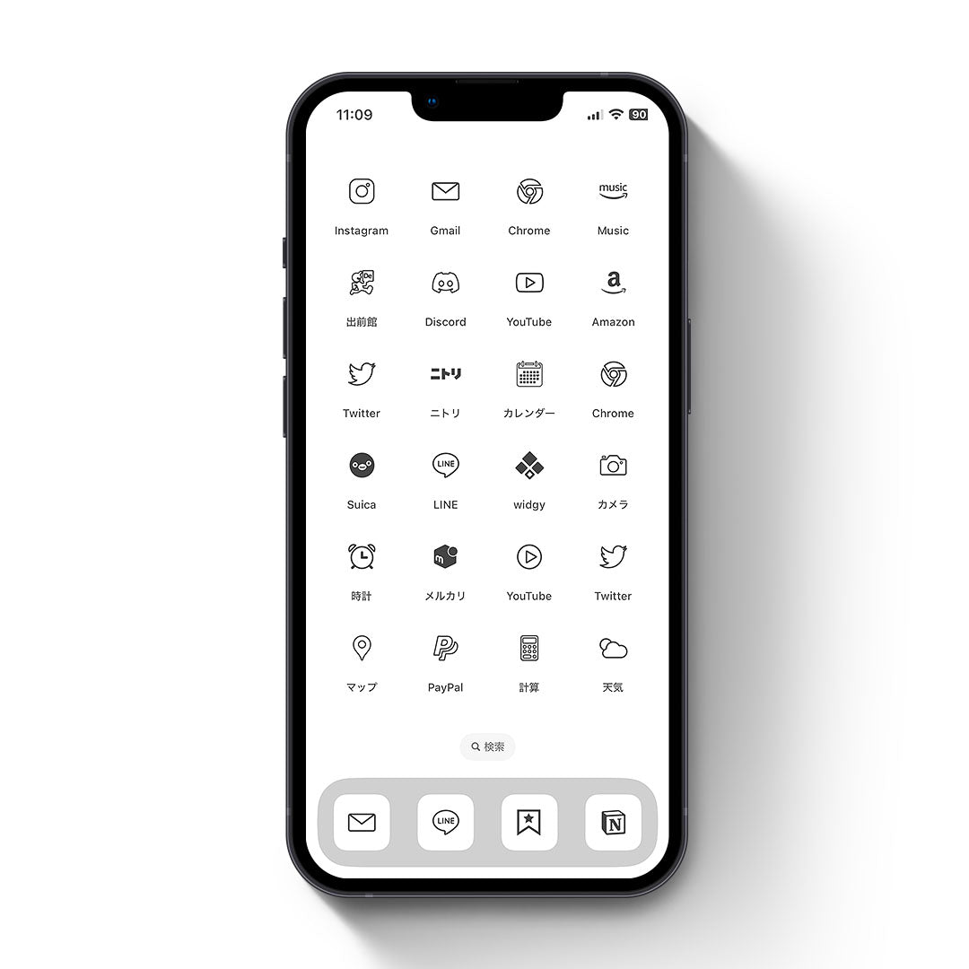 Minimal-Light&Gray