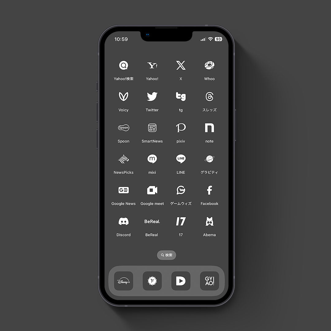 Minimal-Light&Gray