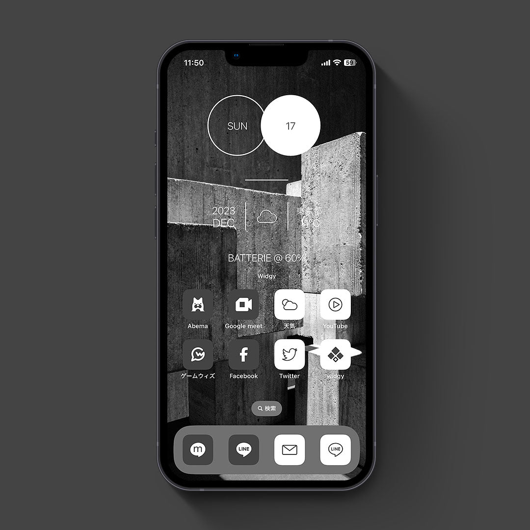 Minimal-Light&Gray