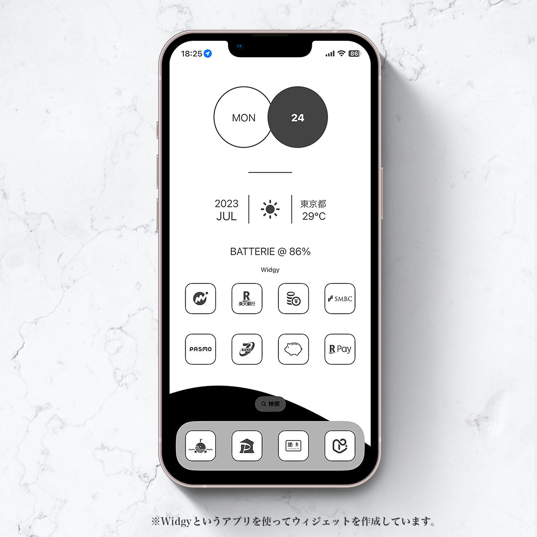 Line-White