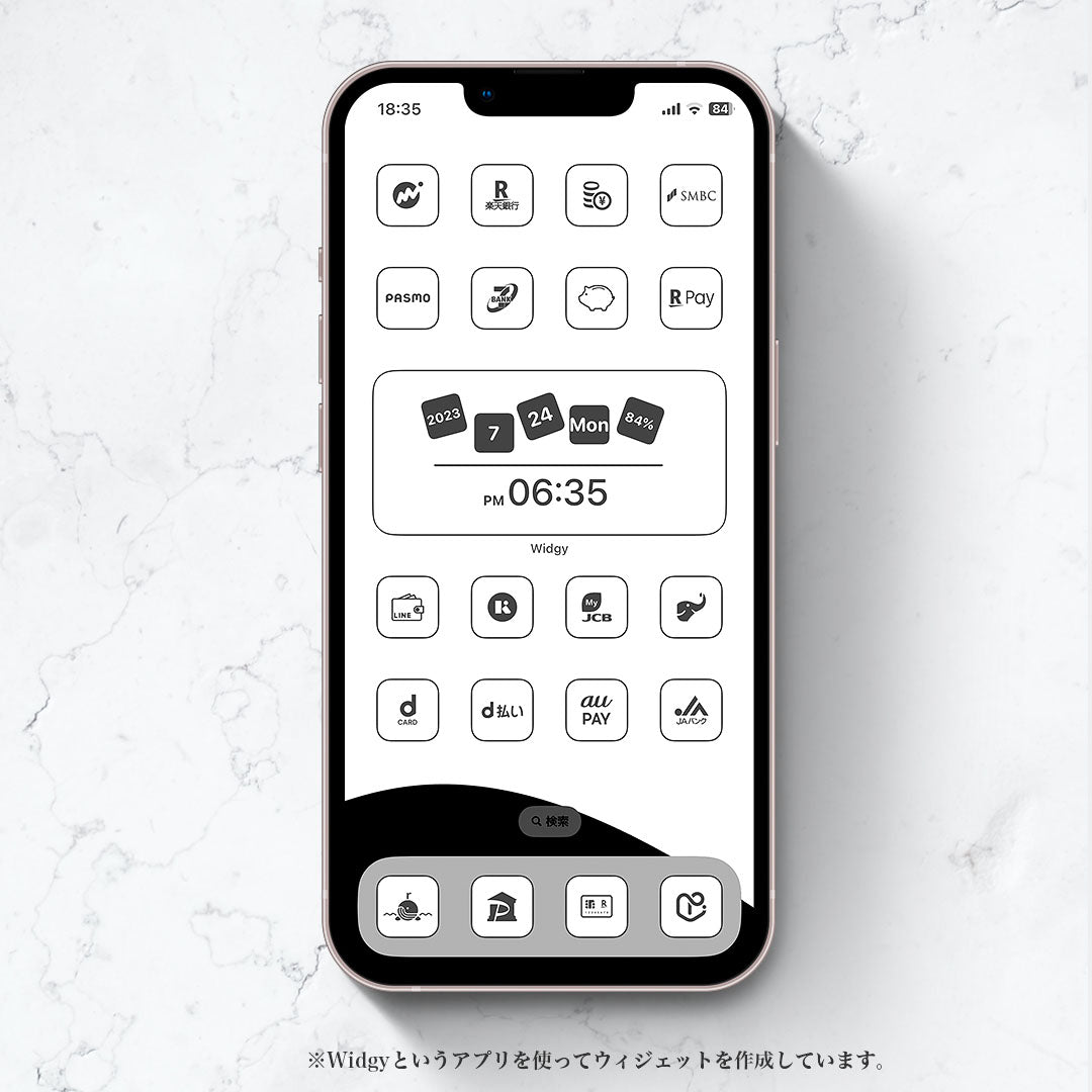 Line-White