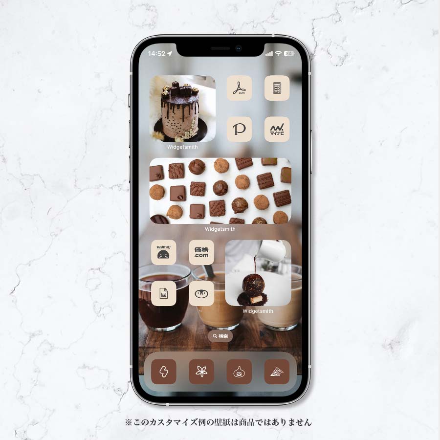 Minimal-Beige&Chocolate