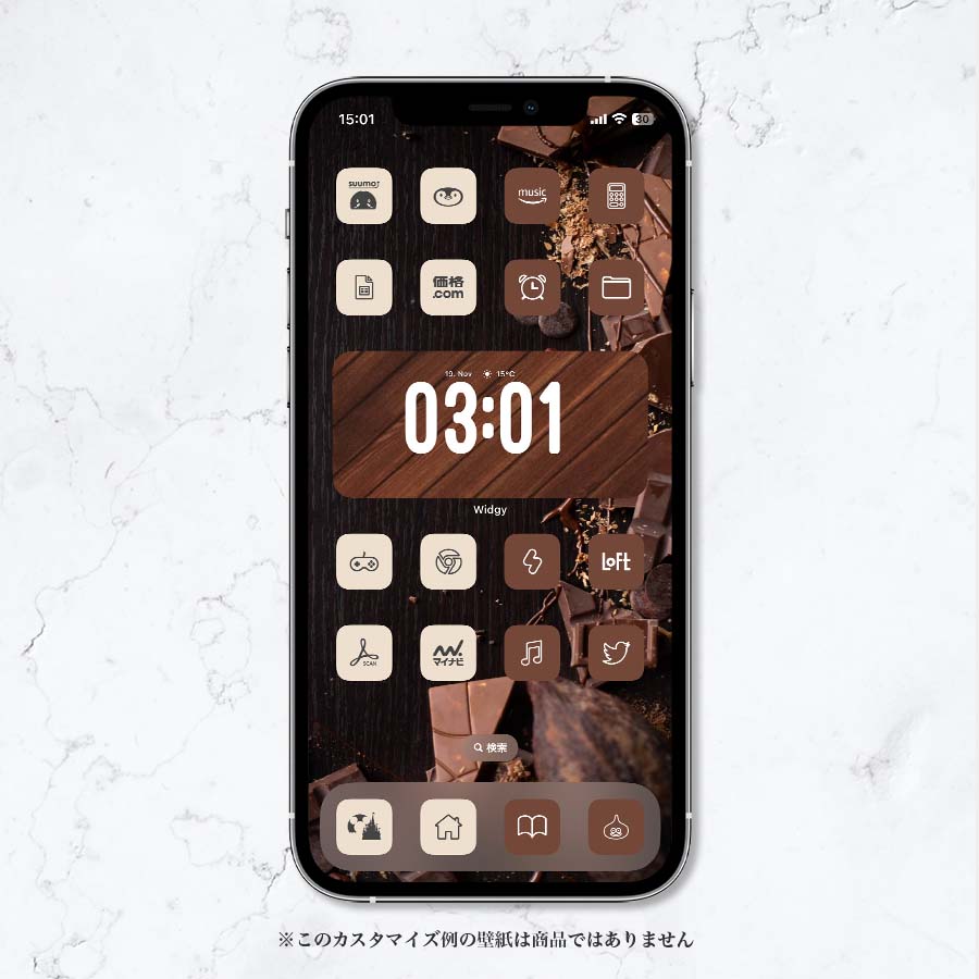 Minimal-Beige&Chocolate