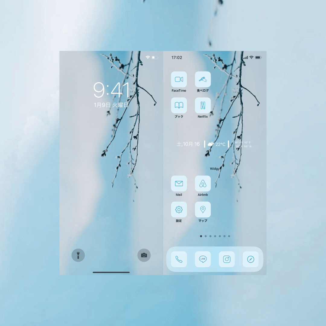 【古性のち×AZ-icon】Minimal-Blue 4Color Set