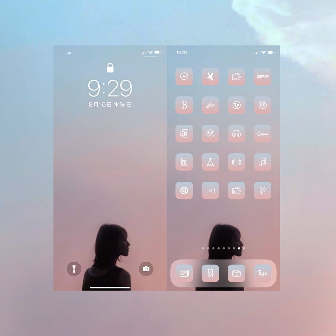 【古性のち×AZ-icon】Minimal&Pastel 4Color Set