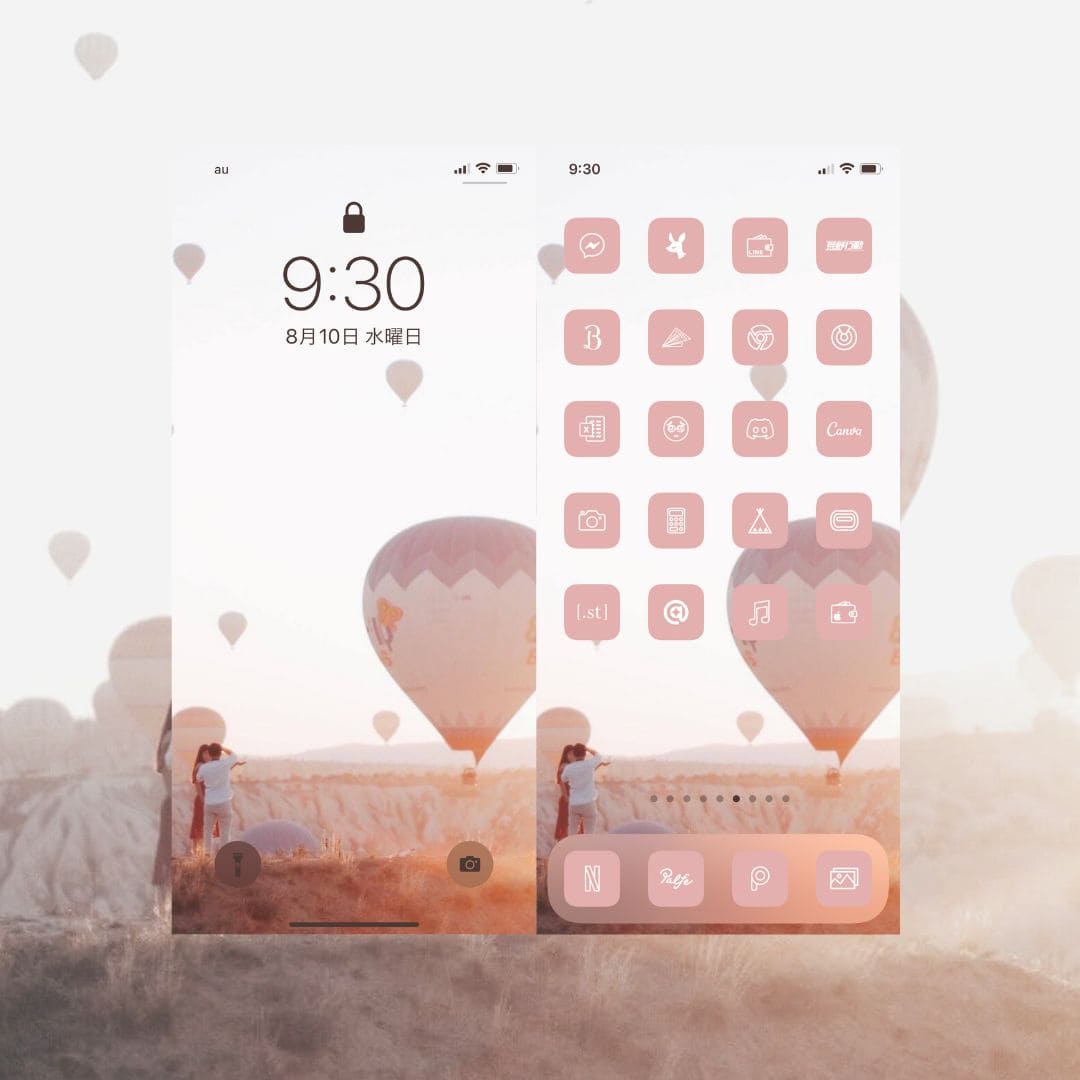 【古性のち×AZ-icon】Minimal&Pastel 4Color Set