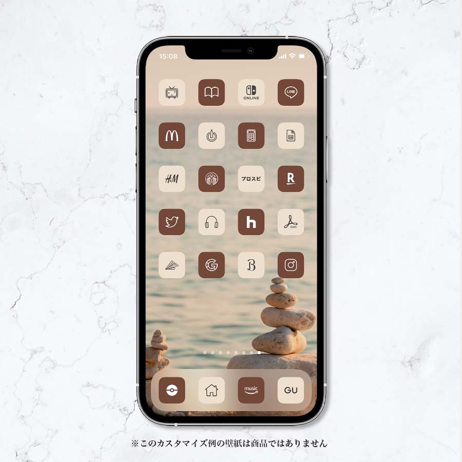 Minimal-Beige&Chocolate