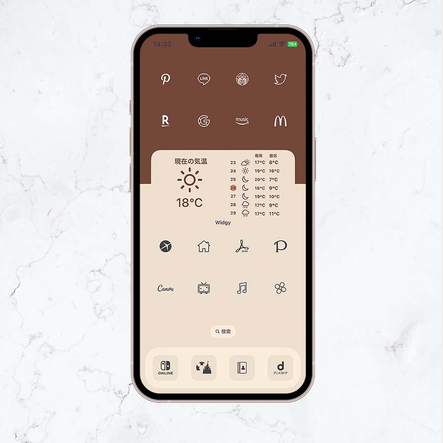 Minimal-Beige&Chocolate