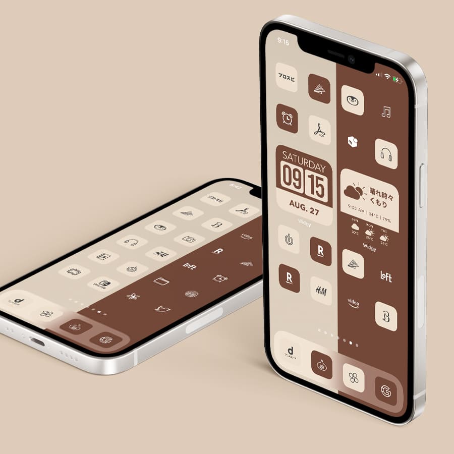 Minimal-Beige&Chocolate