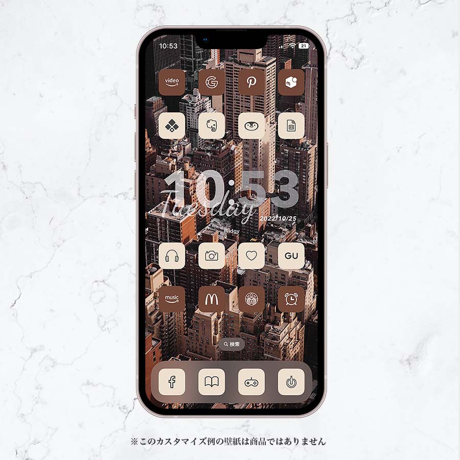 Minimal-Beige&Chocolate