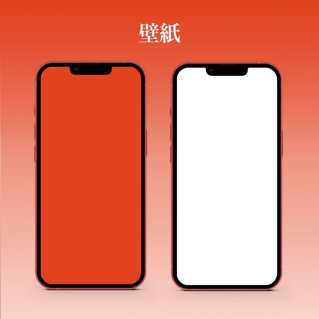 Minimal-Red 2Color Set