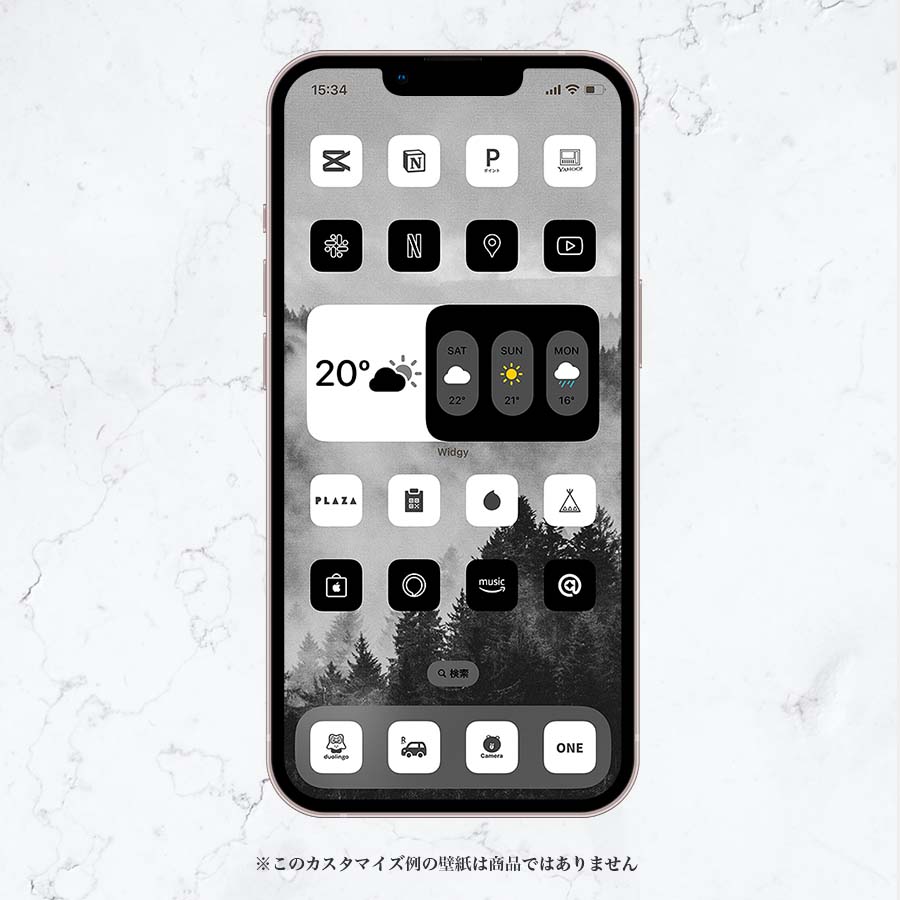 Monotone-2Color Set
