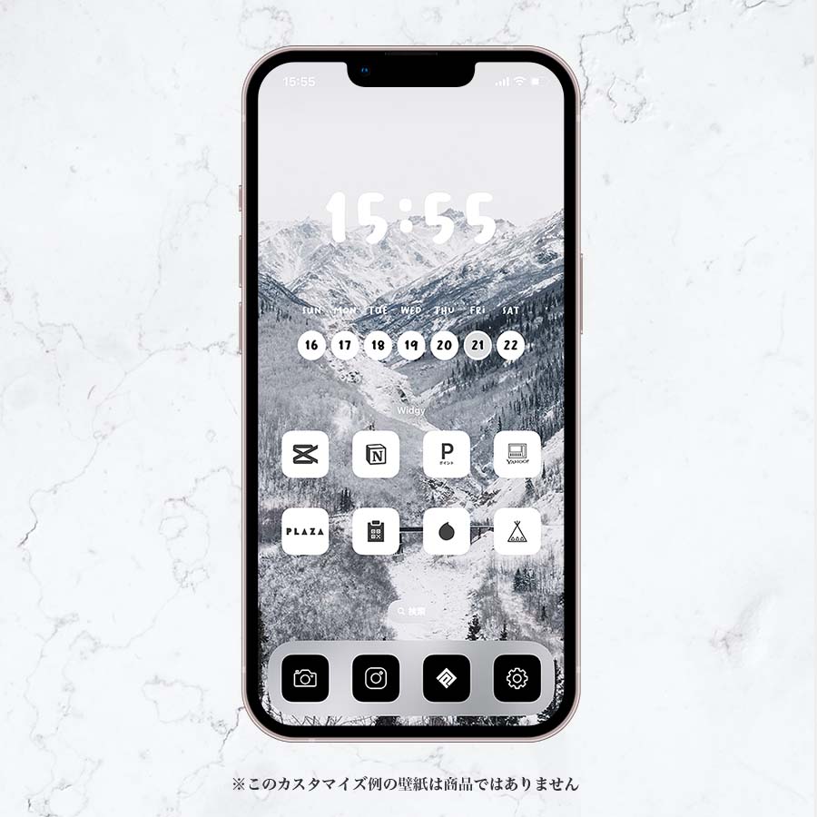 Monotone-2Color Set