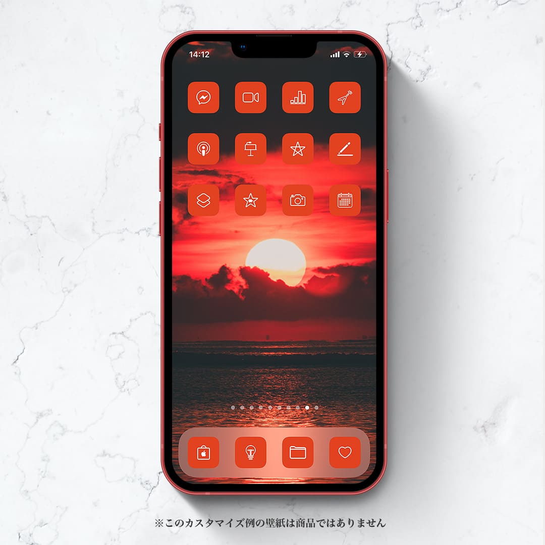Minimal-Red 2Color Set