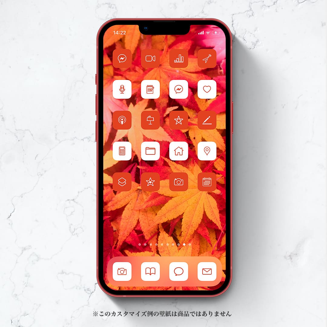 Minimal-Red 2Color Set