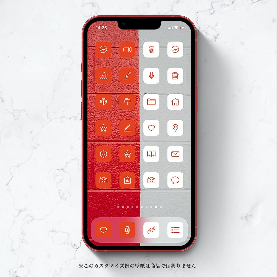 Minimal-Red 2Color Set