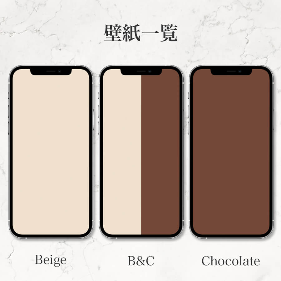Minimal-Beige&Chocolate