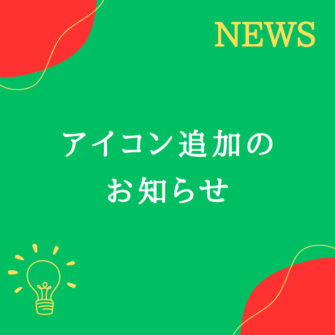 アイコン イラスト 女の子 - メルカリ, image size:1080x1080